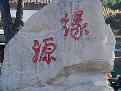 -妙峰山风景名胜区