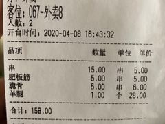 -伊隆斋(什刹海店)