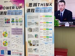 -新航道雅思托福·留学·考研培训(人民广场校区)
