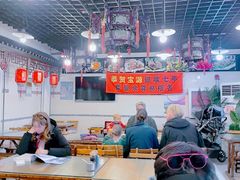-宝源饺子(麦子店街店)