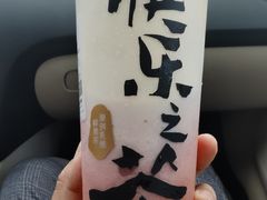 -LELECHA乐乐茶(上海五角场万达广场店)