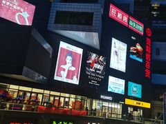 -资和信百货商场