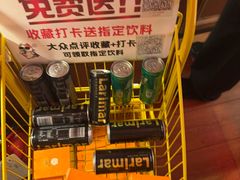 -COMMUNE幻师(解放西路店)