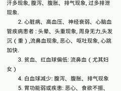 -百姓康洁洗浴中心