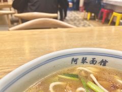 -阿琴面馆(武林路店)