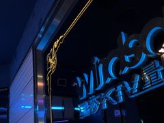 -温莎KTV(国贸店)