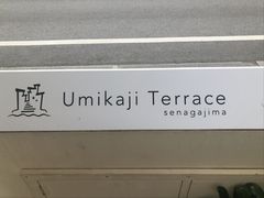 -濑长岛