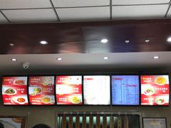 -庆丰包子铺(金沟河桥店)