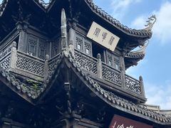 -惠山古镇·寄畅园