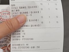 -茶颜悦色(花园道店)