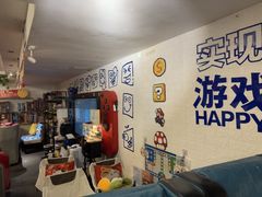 -谐音梗主机电玩·桌游·拼豆·团建轰趴馆(泛海名人店)