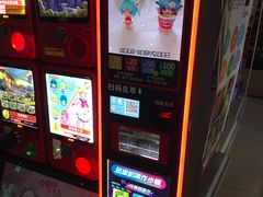 -悦喜客来购物广场(中山路店)