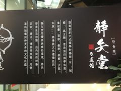 -轻武堂传统射箭·功夫茶·射击体验馆(仁和新城店)