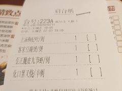 -广东道至正餐厅(区庄店)