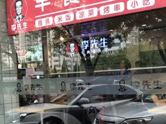 -李先生牛肉面大王(东铁营店)