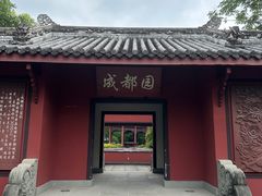 -武汉园博园(武汉自然博物馆)