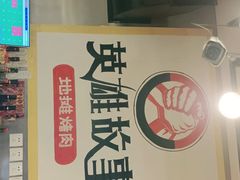 -英雄故事地摊烤肉(马驹桥店)