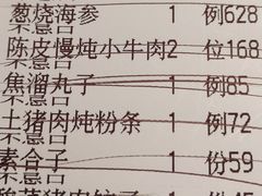 -小南洋海景餐厅(深圳湾店)