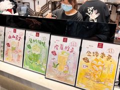 -拾叁茶(罗汉巷店)
