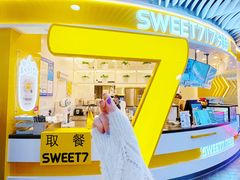 -7分甜(武林银泰店)