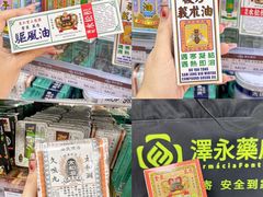 -官也街