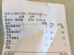 -阿胖龙虾小海鲜(宁国南路总店)
