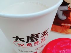 -永和大王(茉莉上新·漕宝店)