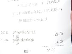 -钜记手信(兴华楼店)