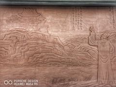 -曹祥泰(解放路店)