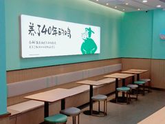 -老乡鸡(西岸凤巢店)