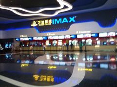 android_upload_pic-万达影城(金牛万达广场激光IMAX店)