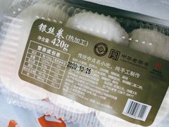-国际饭店·帆声西饼屋(黄河路店)