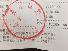 -华西牙科·四川口腔医院