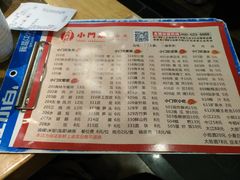 菜单-小门坎三合鱼(总店)