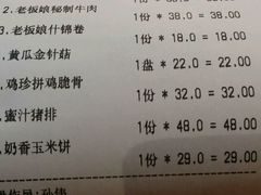 -老板娘的烤肉店(港湾广场店)