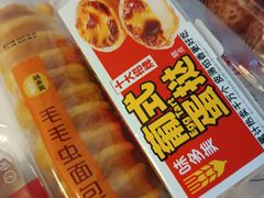 -味多美蛋糕(通州店)