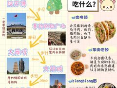 -老版火锅.12年西安排队王(沣峪口店)