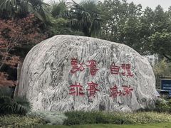 -上海第二工业大学(金海路校区)