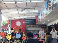 -新峰肉骨茶