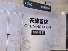 -和平大悦城