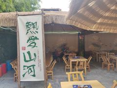 -茯茶镇