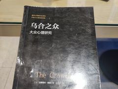 -随喜赞素食餐厅(亦庄店)