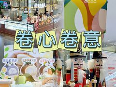-卷心卷意·轻甜蛋糕(新光天地店)