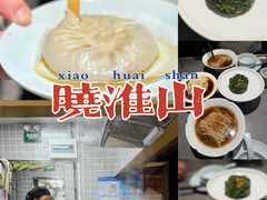-晓淮山·扬州早茶·淮扬菜(龙阳广场店)