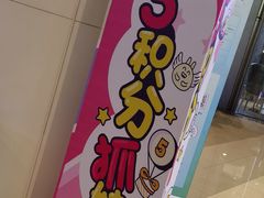 -大连凯丹广场