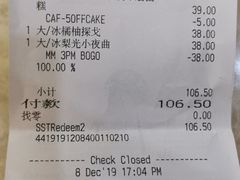 -星巴克臻选(广州二沙岛文立方店)