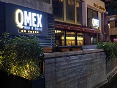 -Q MEX 库迈墨西哥餐吧(三里屯店)