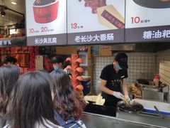 -黑色经典臭豆腐·湖南特产(步行街店)