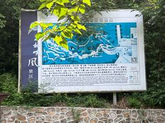 -京东石林峡风景区