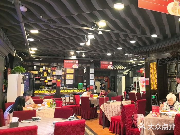 老浒记烤鸭-北京菜(琉璃厂店)图片
